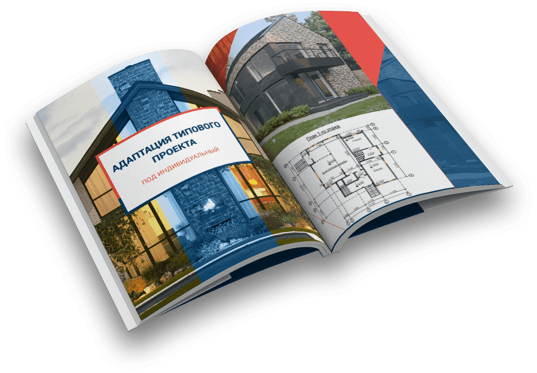 Адаптация готового проекта