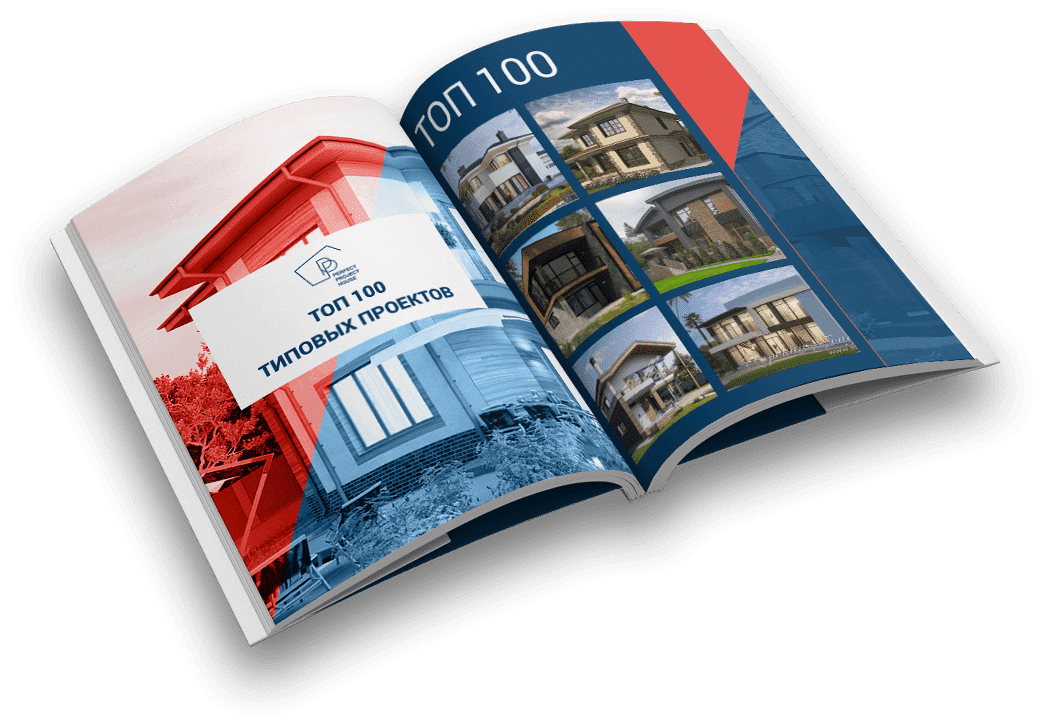 готовые проекты домов